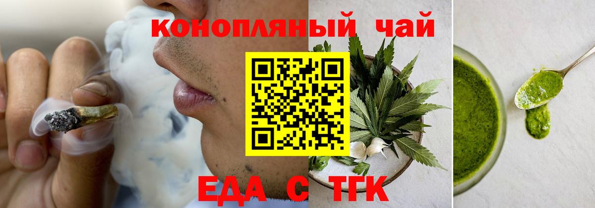 Canna-Cookies марихуана  Вход с VPN  Великий Устюг 