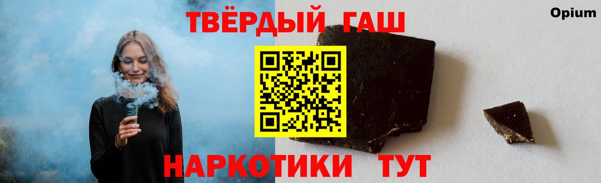 ГАШИШ Premium  Вход с VPN  ГАШИШ AMNESIA HAZE  Гашиш  Великий Устюг 