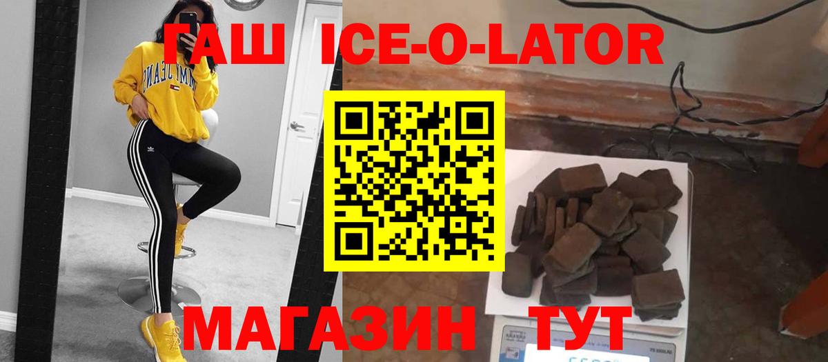 ГАШ Premium Великий Устюг