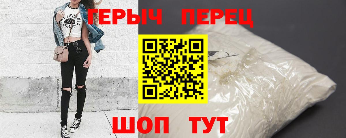 Великий Устюг  ГЕРОИН гречка  Вход с VPN 