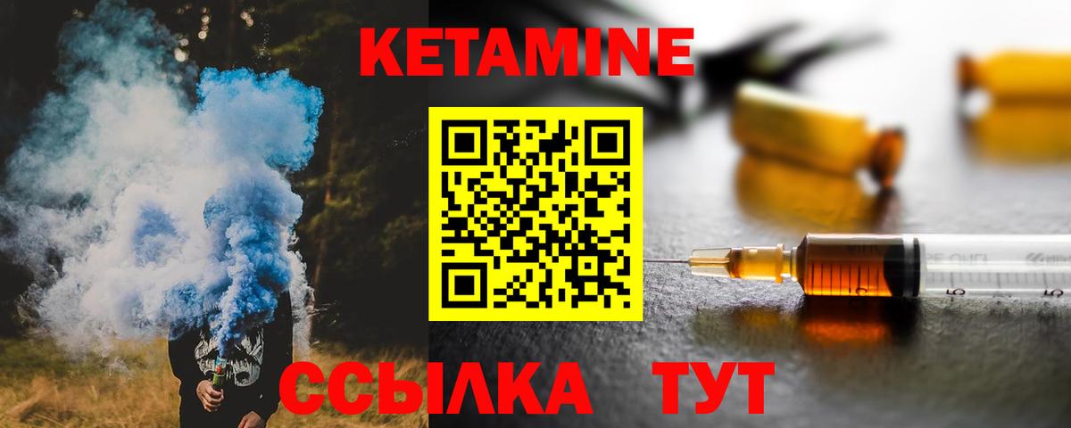 COCAIN  Великий Устюг  Бошки Шишки  Вход с VPN  Меф МЯУ МЯУ   ГАШ 