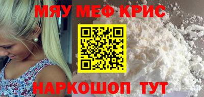молекула духа Мариинск