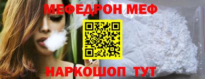 jwh Малгобек