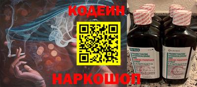 молекула духа Мариинск