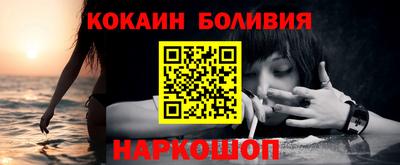 jwh Малгобек