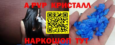 jwh Малгобек