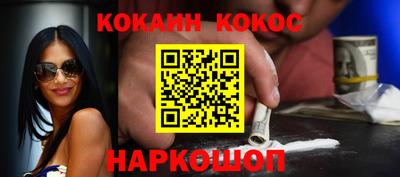 молекула духа Мариинск