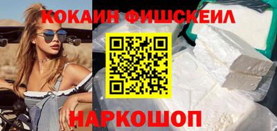 молекула духа Мариинск