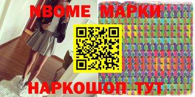 бошки Можга