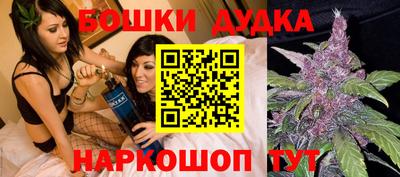 jwh Малгобек