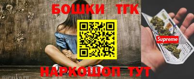молекула духа Мариинск
