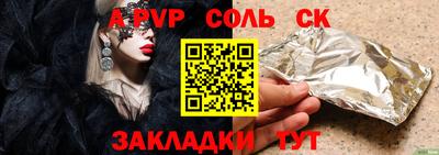 молекула духа Мариинск