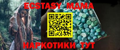 молекула духа Мариинск