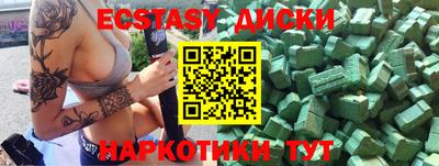 бошки Можга