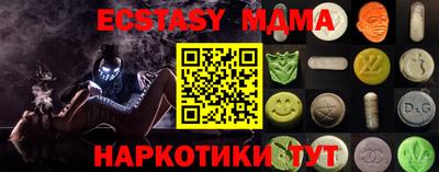 молекула духа Мариинск