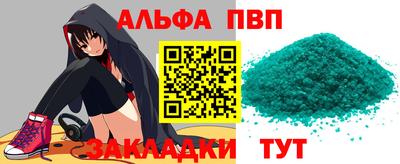 jwh Малгобек