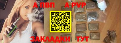 jwh Малгобек