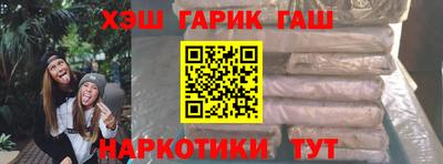 молекула духа Мариинск
