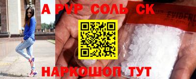 молекула духа Мариинск