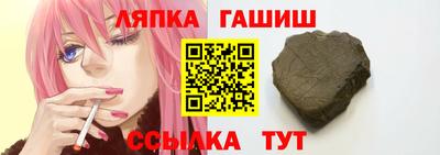 jwh Малгобек