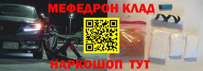 молекула духа Мариинск