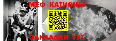 jwh Малгобек