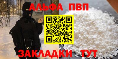 молекула духа Мариинск