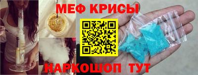 гашиш Можайск