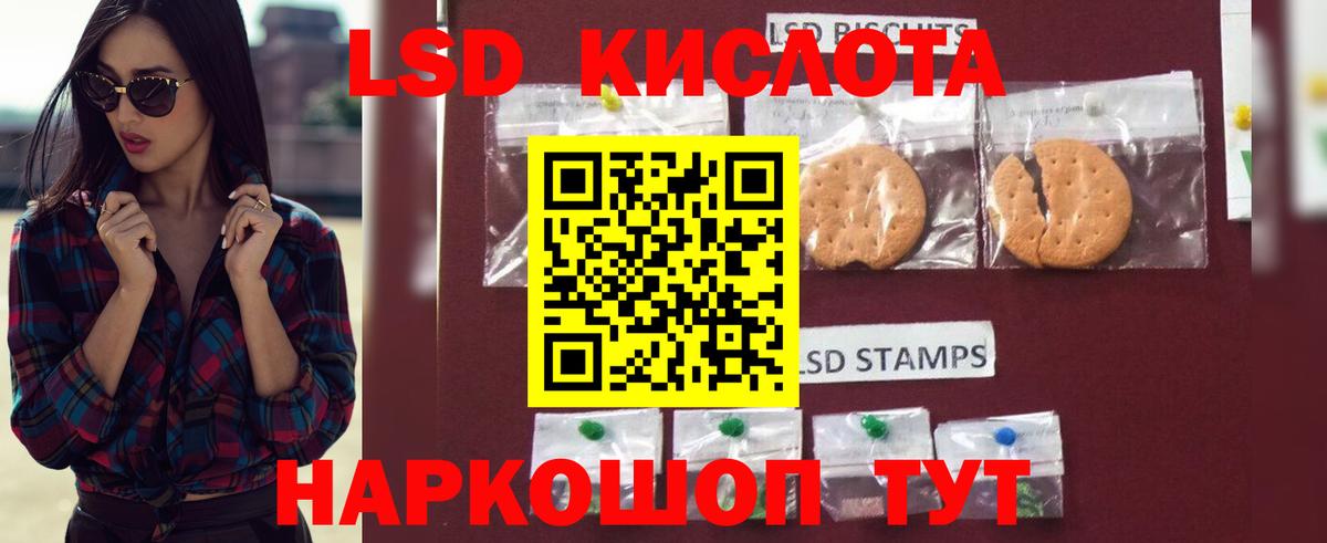 ОМГ ОМГ зеркало  Вход с VPN  Лсд 25 экстази ecstasy  Великий Устюг  LSD-25 экстази кислота 