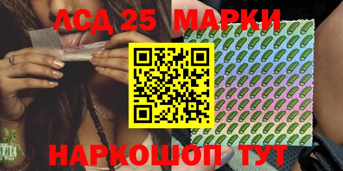 Великий Устюг  Наркотические марки 1500мкг  Марки N-bome  Вход с VPN 
