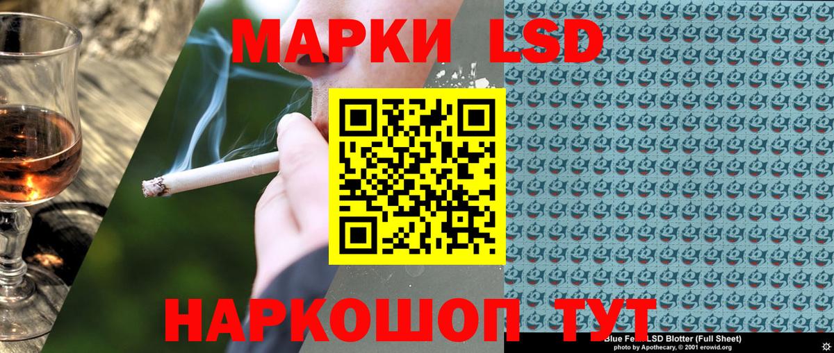 Марки N-bome 1,5мг Великий Устюг
