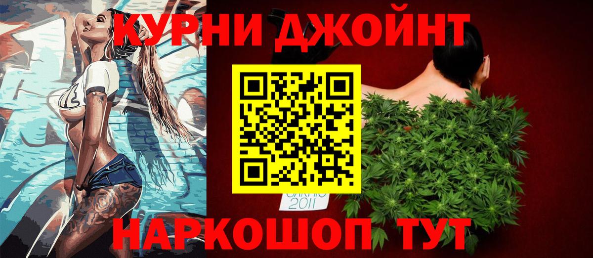 Шишки марихуана конопля  МАРИХУАНА White Widow  Вход с VPN  Великий Устюг  МАРИХУАНА сатива 